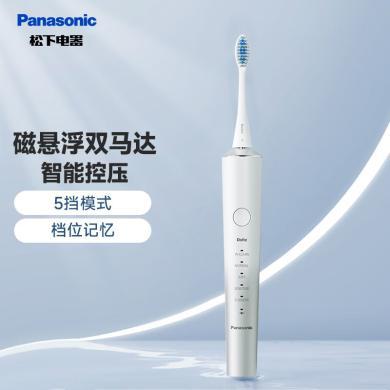 松下（Panasonic）电动牙刷 EW-DC70成人科技双马达技术 四向动力 焕光刷情侣礼物 去渍护龈双效清洁