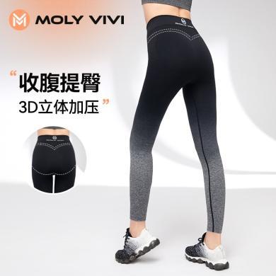 MOLYVIVI魔力薇薇瑜伽裤女秋新款星空渐变外穿高腰提臀运动跑步健身服包邮