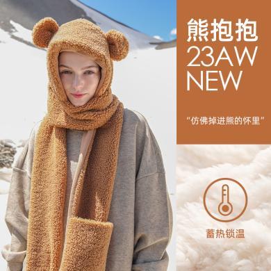 ohsunny小熊帽2023年秋季保暖手套围脖新款护颈熊抱抱三合一围巾WLH3T113