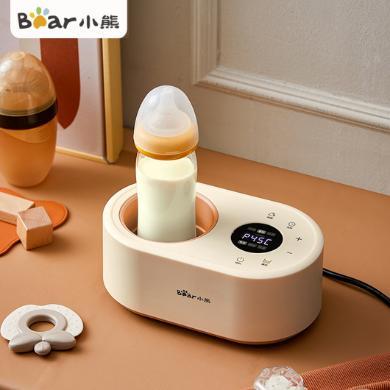 小熊暖奶器(Bear)婴儿温奶器 无水恒温调奶器 智能保温 解冻母乳 NNQ-P02A5