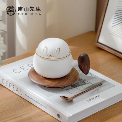 南山先生小白兔泡茶杯陶瓷茶水分离茶杯马克杯礼物创意咖啡杯水杯