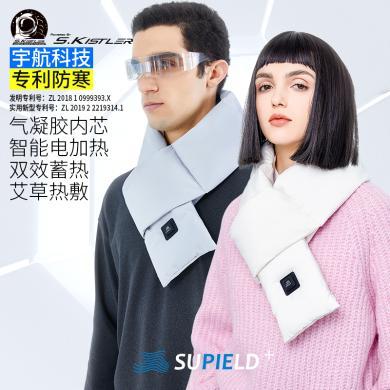 【一件三用】Supield素湃智能加热围巾气凝胶保暖发热围脖冬季热敷理疗仪多功能 A383