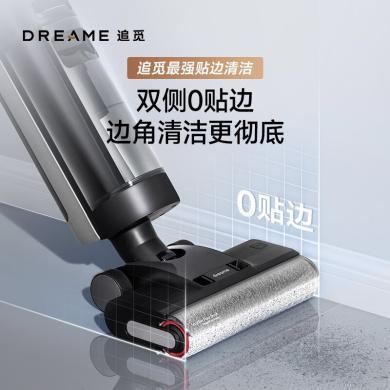 追觅(dreame)H13 Pro Plus Mix无线智能洗地机吸拖洗一体全自动清洗擦地机