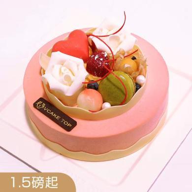 VCAKE唯爱 生日蛋糕  动物奶油  仅限深圳同城配送