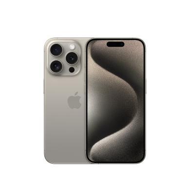 【下单赠壳膜】Apple iPhone 15 Pro Max  支持移动联通电信5G 双卡双待手机