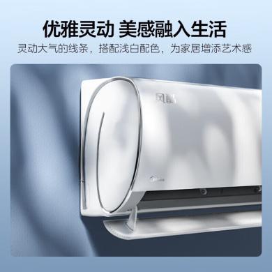 美的空调挂机新一级能效变频冷暖 高温自清洁 智能WIFI除湿壁挂 大1匹风酷 KFR-26GW/N8XHC1一级能效