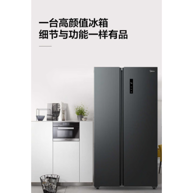 美的双开门电冰箱对开款家用风冷无霜一级变频 小天鹅BCD-546WKGPL瑾瑜蓝钢化玻璃门