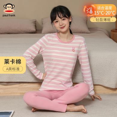 大嘴猴初中高中学生少女秋衣秋裤套装保暖内衣女大童纯棉毛衫打底 PFJOA234774G
