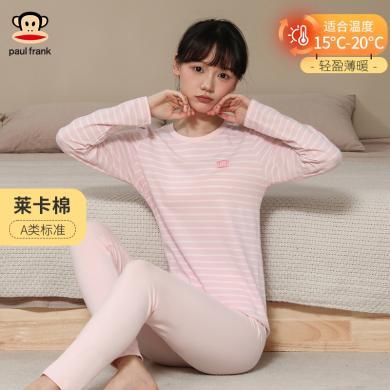 大嘴猴少女秋衣秋裤套装女童纯棉初中学生全棉保暖内衣大童棉毛衫 PFJOA234772G