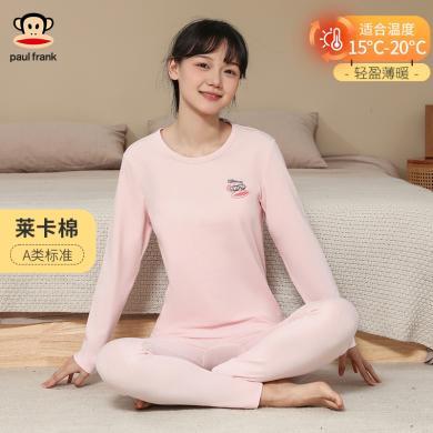 大嘴猴秋衣秋裤套装女纯棉保暖内衣学生棉毛衫少女打底初中高中生 PFJOA234775G