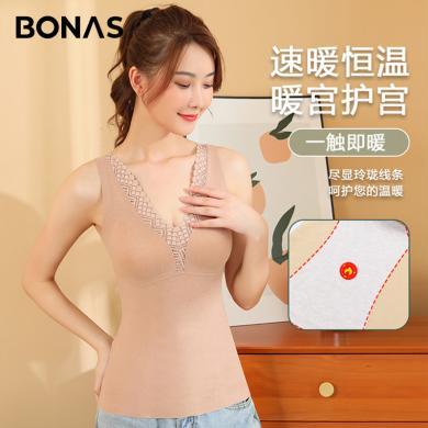 宝娜斯内衣【保暖背心】桑蚕丝保暖背心女秋冬加绒蕾丝边一体式固定杯打底发热内衣 L-G24