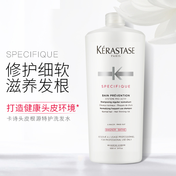 Kerastase Ml