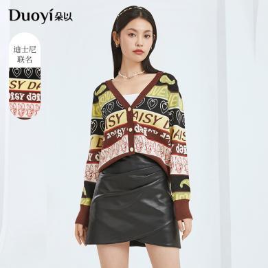 朵以2023秋季新款简约百搭迪士尼联名V领宽松针织外套女装毛衣-37DQ531130