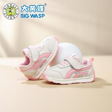 大黄蜂童鞋秋季女宝宝婴儿室内鞋1-3岁革面学步鞋小童软底机能鞋D3023336988P