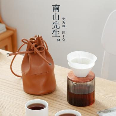 南山先生便携手冲咖啡具套装陶瓷家用手冲壶滴漏式过滤杯咖啡器具