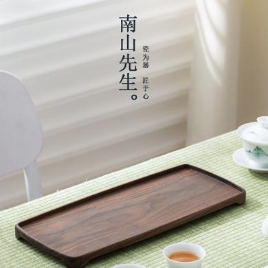 南山先生卧禅胡桃木干泡盘简约家用长方形沥水茶盘茶台小号茶杯托