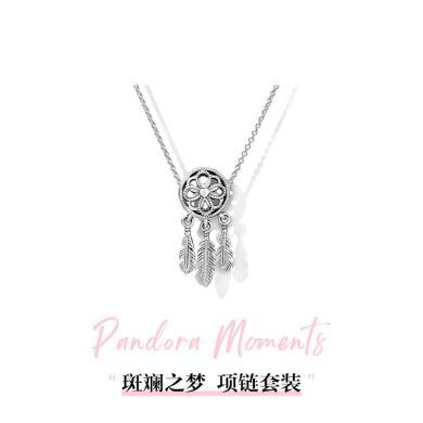 [刘雨昕推荐]Pandora潘多拉斑斓之梦项链套装 925银轻奢小众气质ZT0132