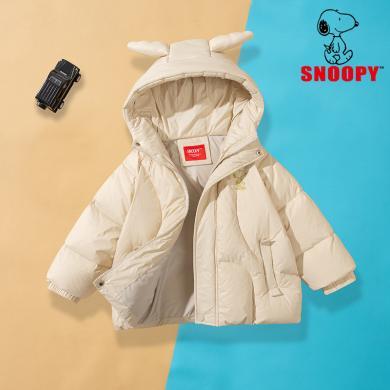 Snoopy史努比童装儿童中长款羽绒服新款男女童冬季外套加厚保暖包邮HXDDY03