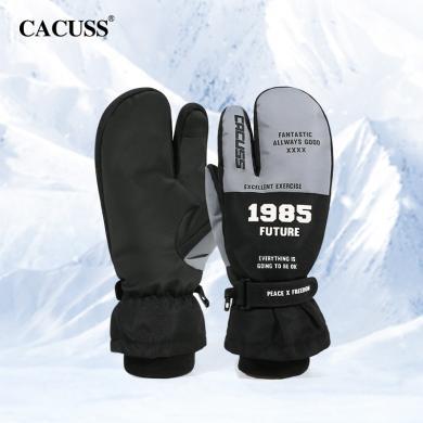 CACUSS/卡古斯新款滑雪手套男冬季防水防寒保暖骑行加厚户外防风分指手套 ST230181
