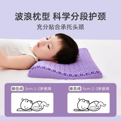 婧麒儿童深睡格子枕头1-3-6岁以上婴儿枕透气宝宝幼儿园学生专用Jyp60878