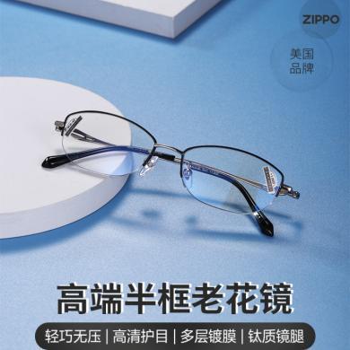 ZIPPO高档钛架老花镜9118C4 高清防蓝光超轻时尚显年轻老花眼镜男女款
