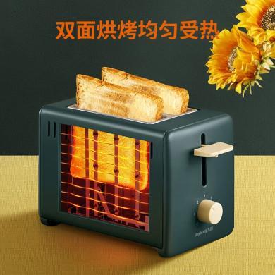 九阳（Joyoung）面包机 多士炉 吐司机 面包机全自动 烤面包机 KL2-VD91（绿）