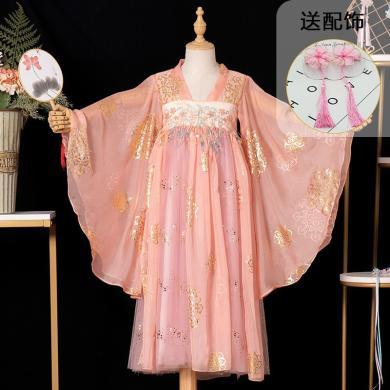 安妮优儿  女童汉服秋款中国风超仙古装2023新款春秋季儿童古风唐装女孩秋季9045-1