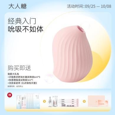 大人糖 跳蛋 逗豆鸟女用自慰器具无线吮吸 情趣用品 成人性用品 房事 cw 蜜桃粉