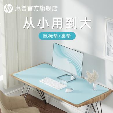 HP 惠普鼠标垫超大号笔记本电脑办公桌垫PU皮革防水学生写字台书桌垫