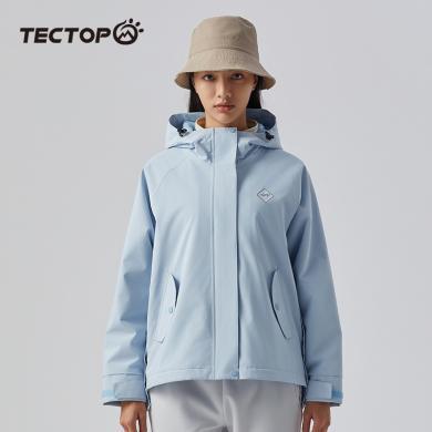 TECTOP/探拓户外女款三合一冲锋衣夹克外套防风防水套抓绒外套登山服
