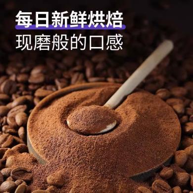 【暴肌独角】兽黑咖啡速溶美式咖啡条0脂肪小颗粒苦咖啡豆粉