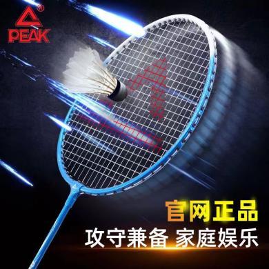 匹克（PEAK） 匹克家庭健身初级羽毛球拍（双拍）