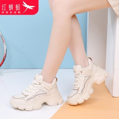 红蜻蜓（RED DRAGONFLY）女鞋老爹鞋新款透气网面休闲小白鞋潮流厚底增高百搭轻便运动鞋女 WXB330161