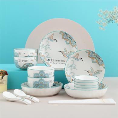 尚陵陶瓷楼兰餐具二十件套礼品套装碗盘礼盒