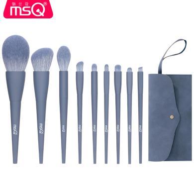 MSQ/魅丝蔻 9支时蓝化妆刷套装全套刷子腮红散粉眼影刷子美妆工具