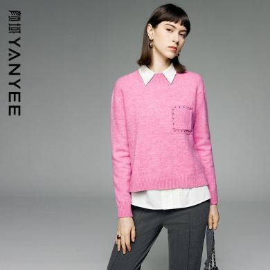 【预售：桃红.大红.蓝色10.7日发货】颜域宽松毛衣慵懒风女2023新款冬季百搭短款圆领套头糖果色针织衫60W311408