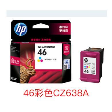 惠普（HP）46原装彩色墨盒 适用hp deskjet 2020hc/2520hc/2529/2029/4729打印机