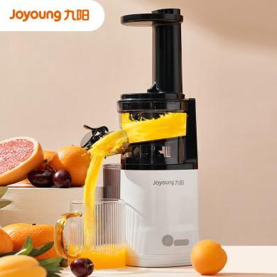 九阳（Joyoung） 原汁机 多功能家用电器榨汁机全自动冷压炸果汁果蔬机渣汁分离 Z5-LZ198