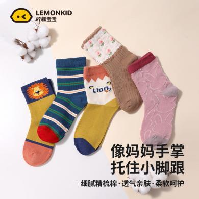 Lemonkid柠檬宝宝5双装儿童袜子男女童中筒袜子宝宝小中大童卡通袜LK2230418