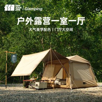 探险者帐篷户外便携式折叠防晒遮阳轻量化一室一厅野外露营装备 TXZ-3002