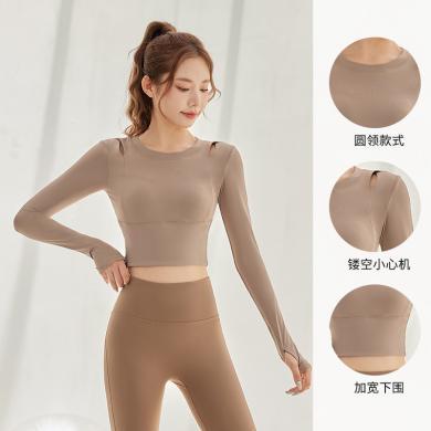 佑游【女士瑜伽服套装】瑜伽服套装女秋冬季长袖运动健身上衣紧身跑步训练健身服 J33428Y
