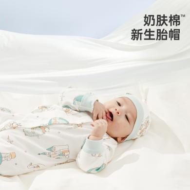 威尔贝鲁儿童帽子初生儿婴儿0-3-6月纯棉胎帽男女宝宝新生儿帽