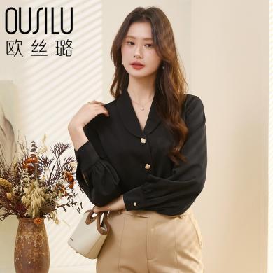 欧丝璐女装 V字小翻领女装气质长袖衬衫女装2023秋季新款气质通勤上衣女B231259