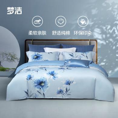 梦洁 纯棉套件 中式风格水墨花卉被套床单床上用品四件套-初晨花意