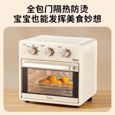 美的（Midea） 电烤箱家用多功能烤箱可视空气炸锅空气炸烤箱智能家庭小烤箱迷你小型多功能一体机 PT1511 15L 杏色