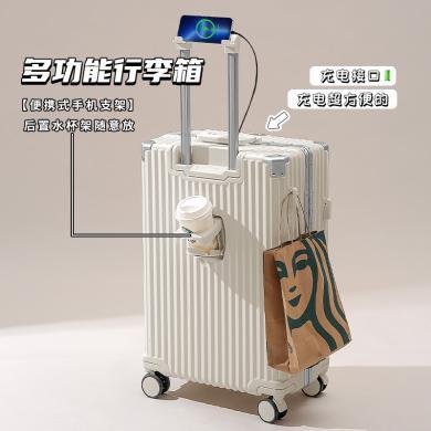 步步乐新款多功能行李箱拉杆箱女24寸男万向轮铝框款小型登机旅行箱子
