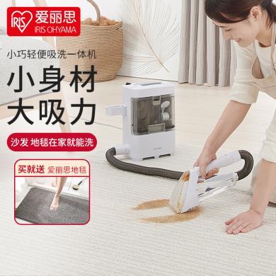 爱丽思（IRIS） 布艺沙发地毯清洁机 喷抽吸一体家用小型清洗机吸尘器 RNS-300【300W 0.3L】