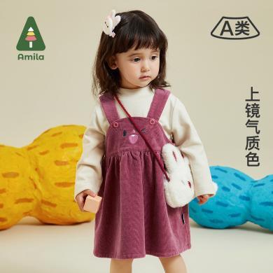 Amila童装2023秋季新款儿童可爱背带裙纯色卡通韩版甜美裙子送包包BQ159