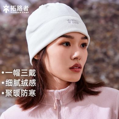 拓路者2023情侣款秋冬新款摇粒绒抓绒帽骑行帽防风两用围脖保暖围巾帽子女XMZ303032