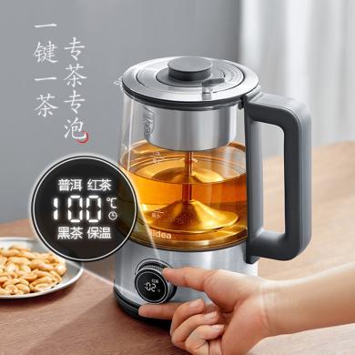 美的（Midea）煮茶器 养生壶 1200W大功率花茶壶 1L大容量 电水壶烧水壶电热水壶 保温煮茶壶 MK-C10-Pro2